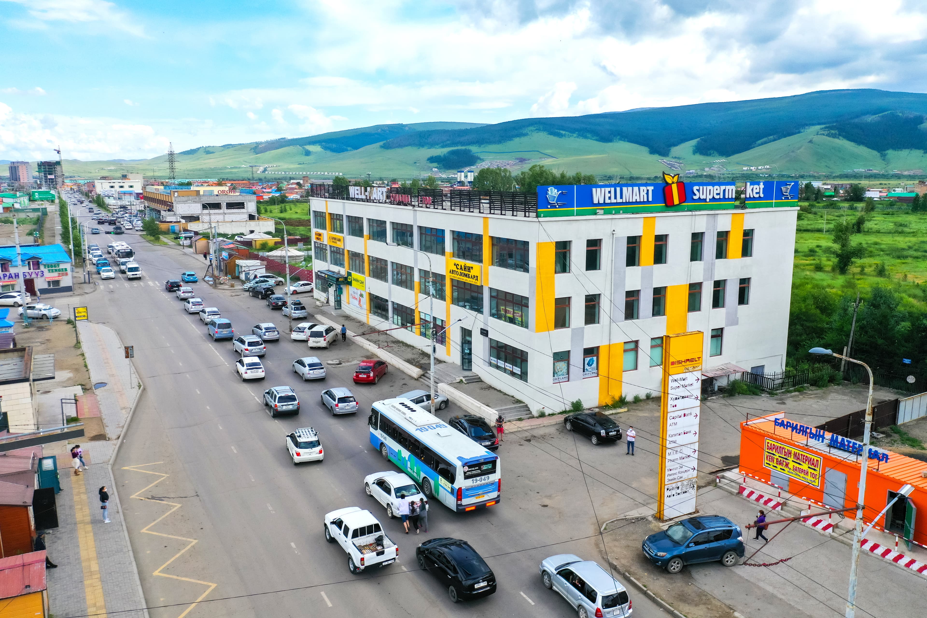 Ботаник салбар