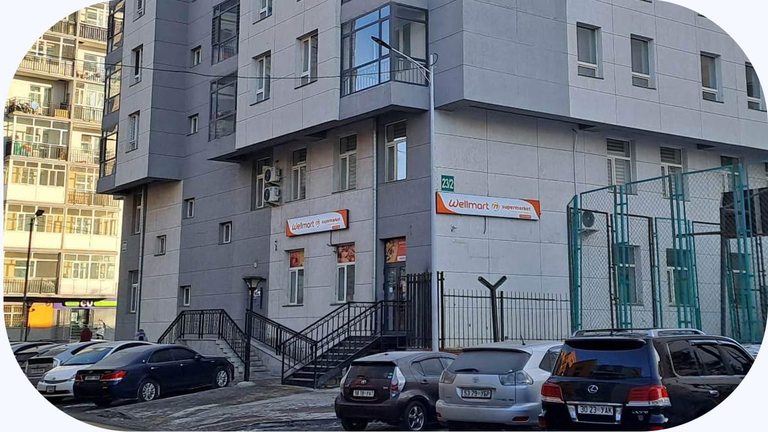 Хүслэн салбар