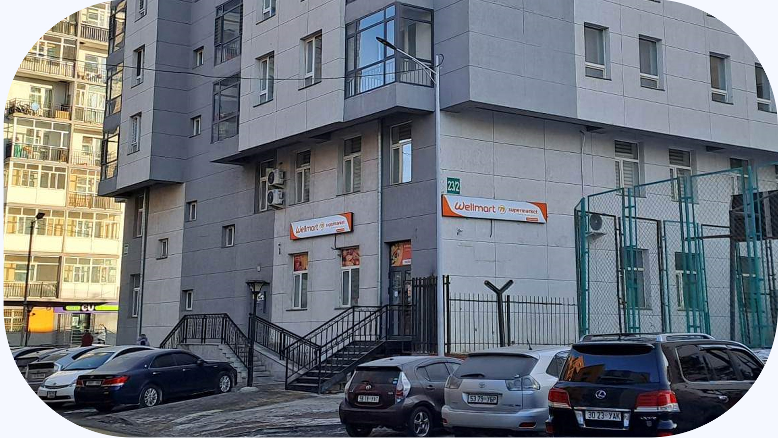 Хүслэн салбар