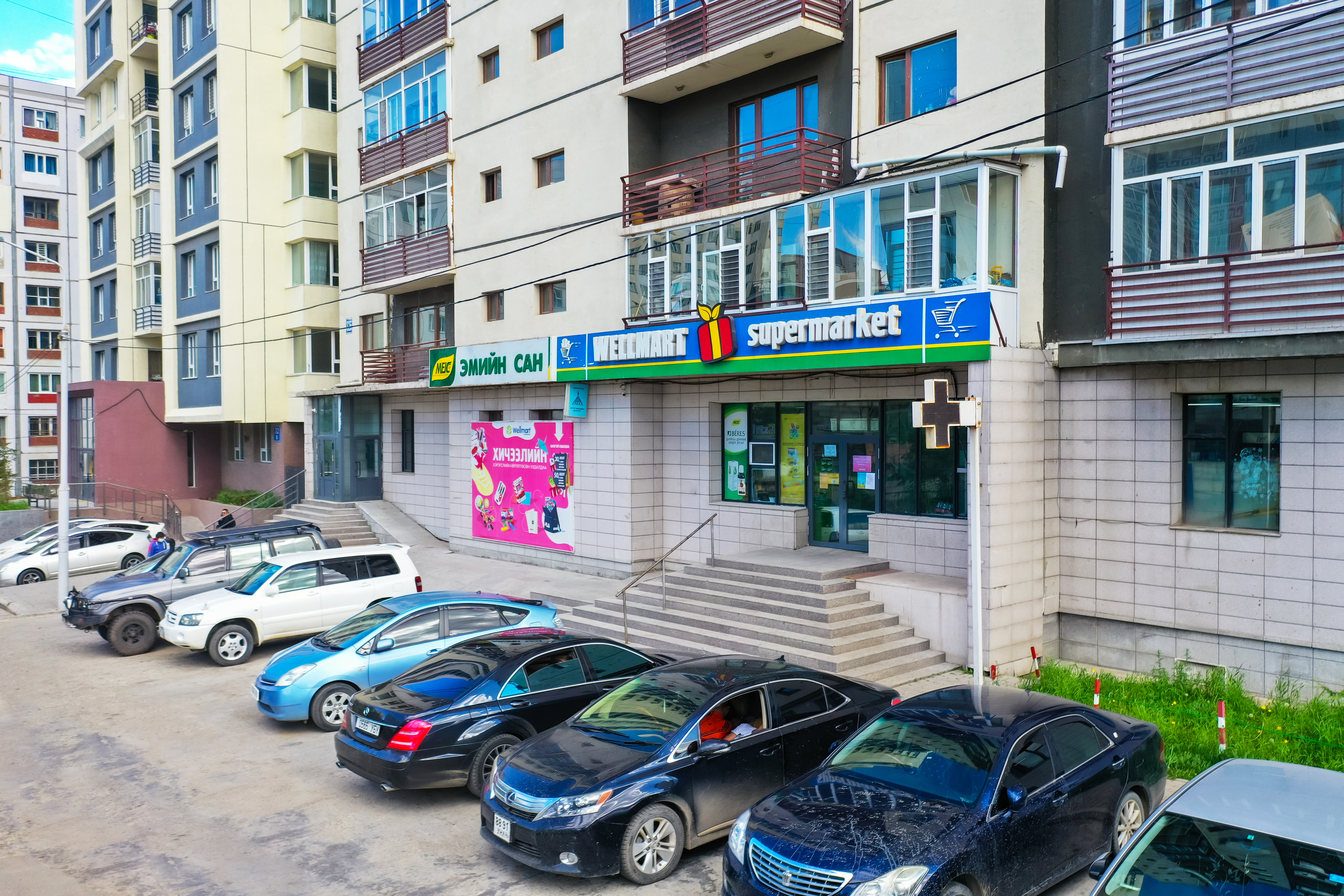 Модны 2 салбар