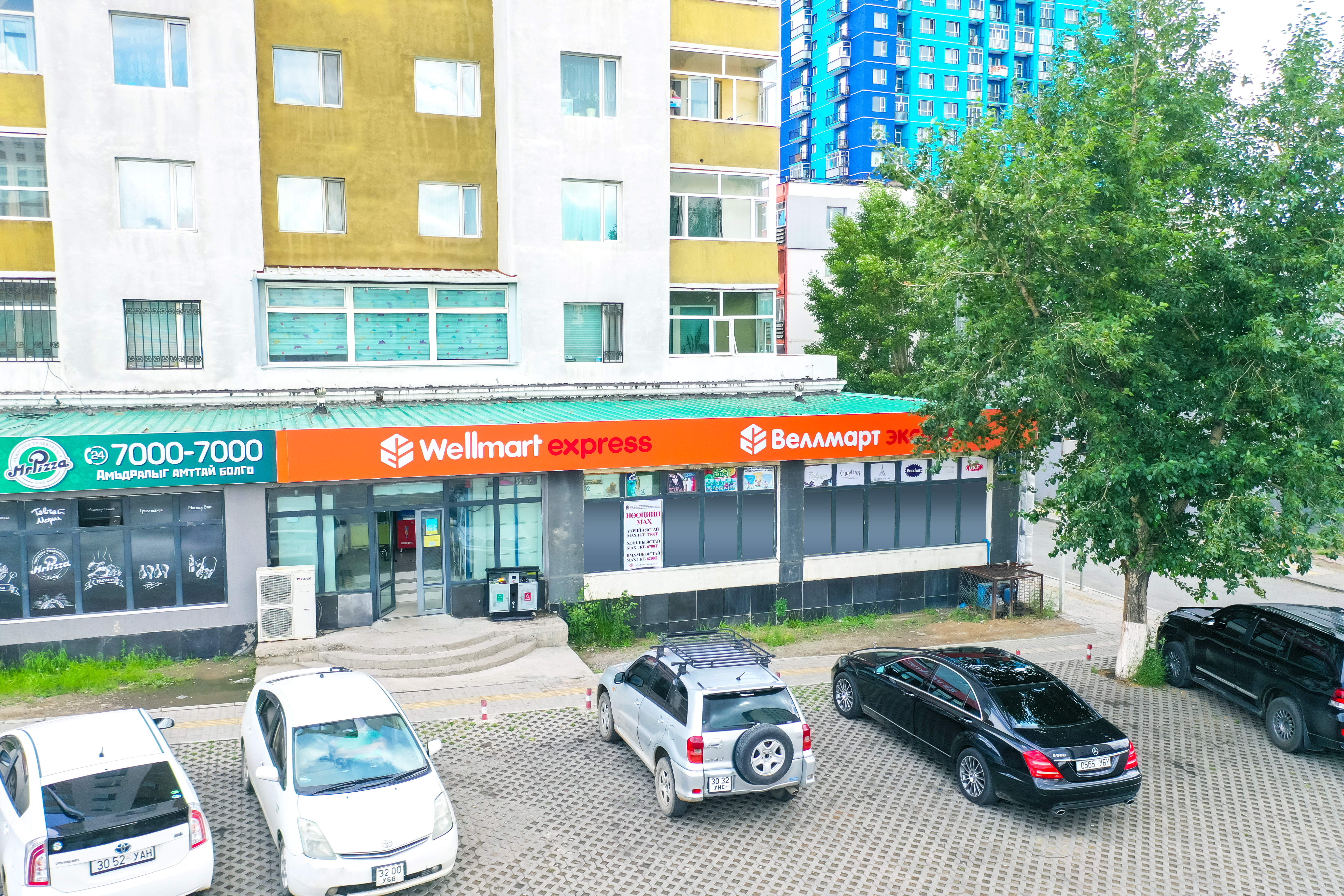 Офицер салбар